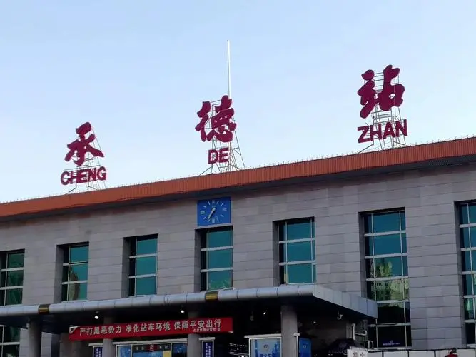 貴陽(yáng)到承德物流專線|貴陽(yáng)到承德貨運(yùn)（直送/無(wú)盲點(diǎn)）