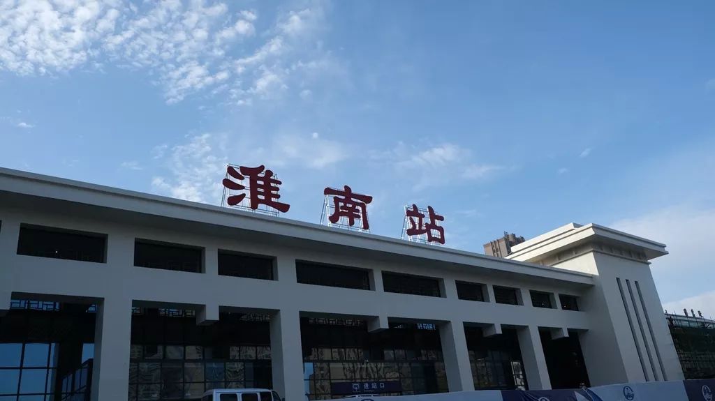 廣州到淮南物流公司-廣州至淮南-廣州到淮南空運物流_廣州到淮南空運公司-專業(yè)快捷