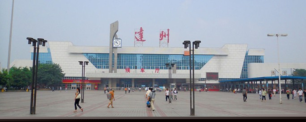 番禺區(qū)到達(dá)州物流專(zhuān)線(xiàn)-番禺區(qū)物流到達(dá)州（直送/無(wú)盲點(diǎn)）