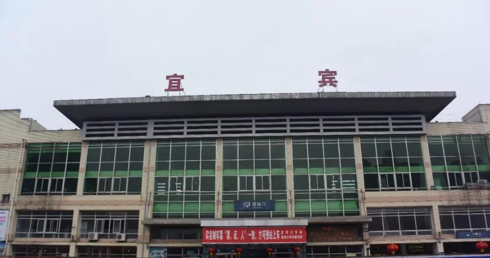 增城區(qū)到宜賓物流專線-增城區(qū)至宜賓貨運公司-健朗安全快捷