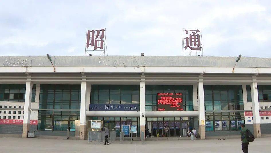 廣州到昭通物流專線-高效快捷的廣州至昭通貨運公司-健朗物流為你保價護(hù)航