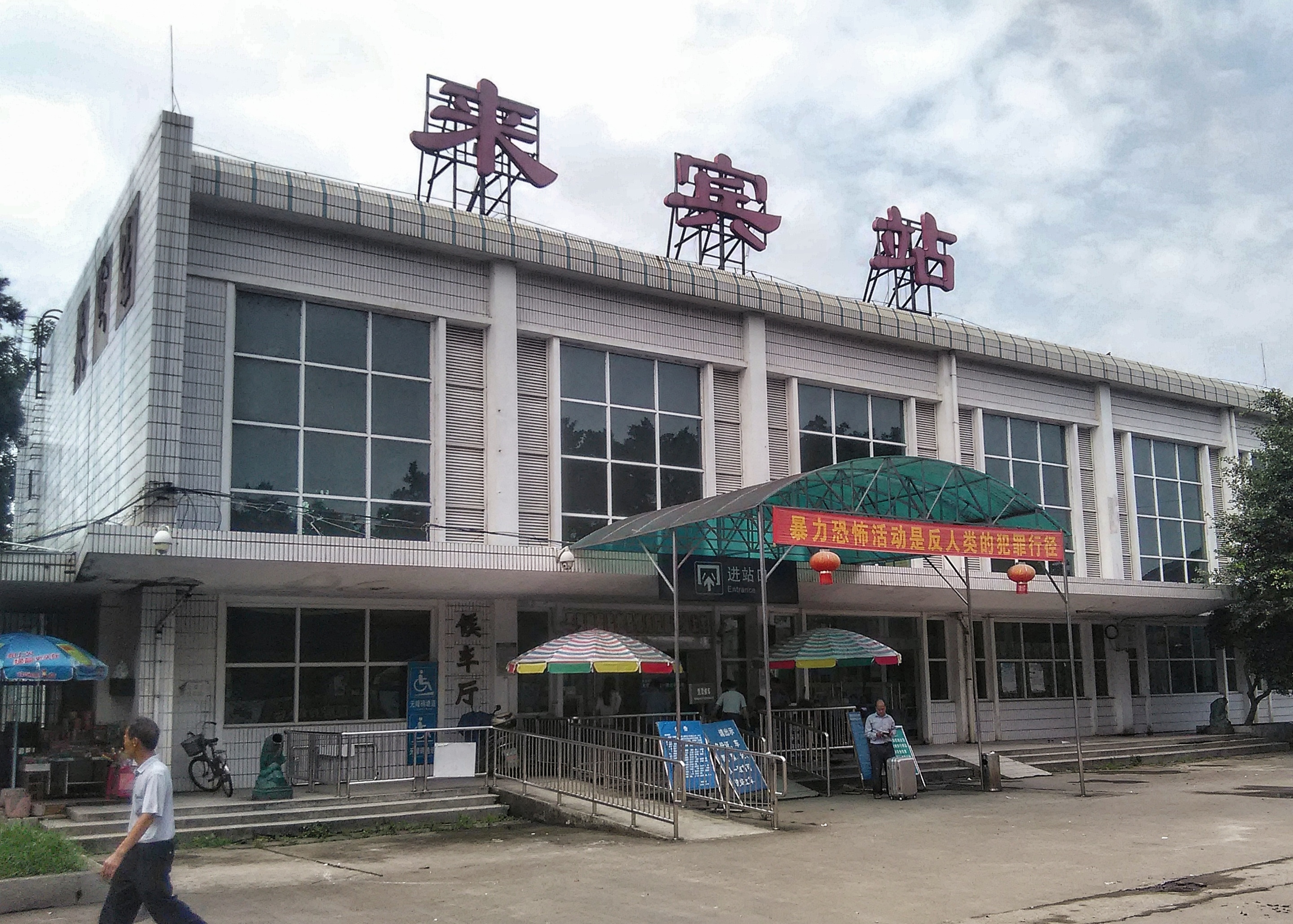推廣:中山到來(lái)賓貨運(yùn)公司2023省市縣+鄉(xiāng)鎮(zhèn)+派+送保證時(shí)效